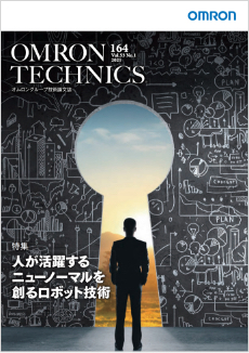 最新号(2021年164号)の表紙