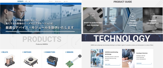 【リニューアルした電子部品事業サイト】