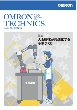 図1 経路計算手法の比較