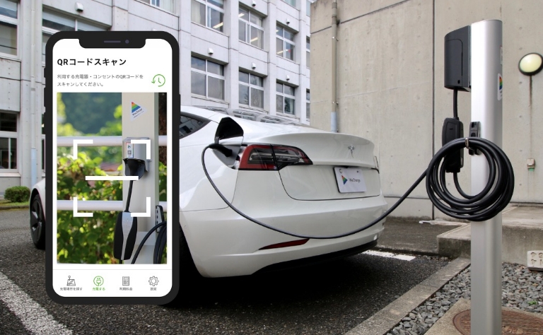 WeCharge