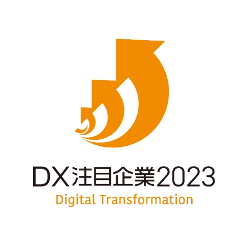 DX注目企業2023マーク