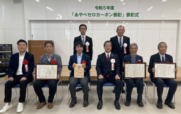前列左から、オムロン株式会社 関根 武、河野 雅行、藤井 皇陛、山﨑　善也綾部市長
