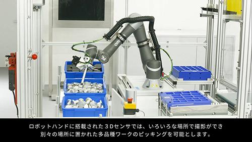 バーチャルATCデモ動画.jpg