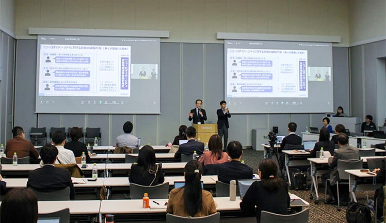障がい者雇用の新たなステージへ、ニューロダイバーシティの取り組みを共有