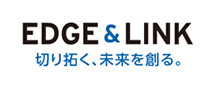 EDGE&LINK 切り拓く、未来を創る。