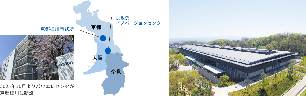 自然にあふれ、文化・学術が集う場所