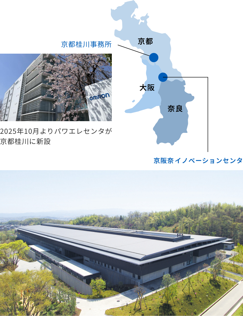 自然にあふれ、文化・学術が集う場所