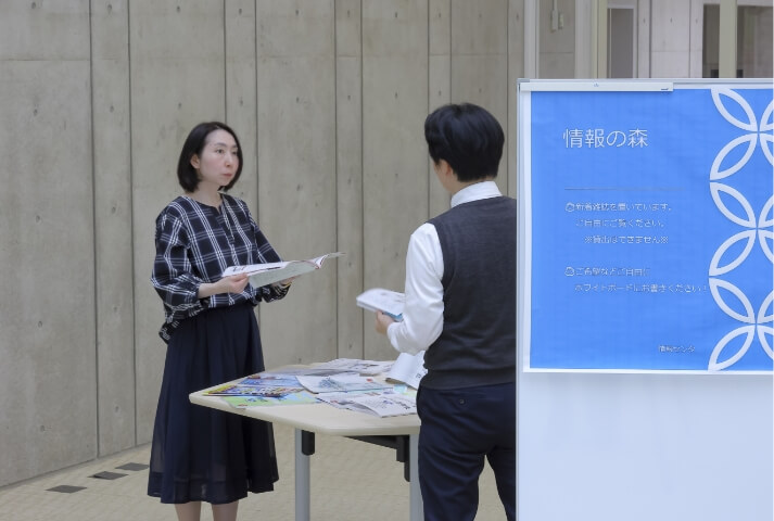 情報センタ