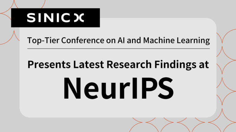 OMRON SINIC X Presents Latest Research Findings at NeurIPS 2025, Top-Tier Conference on AI and Machine Learning