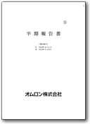 第87期 半期報告書