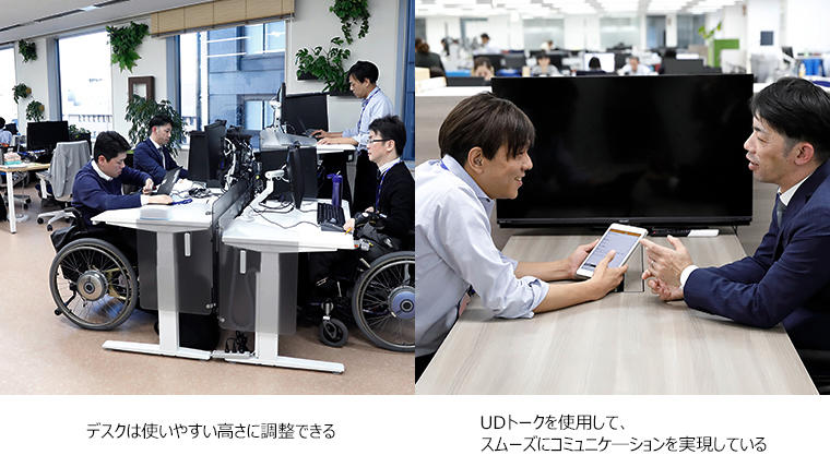 就労者のための職場環境改善事例