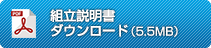 ペーパークラフト自動券売機